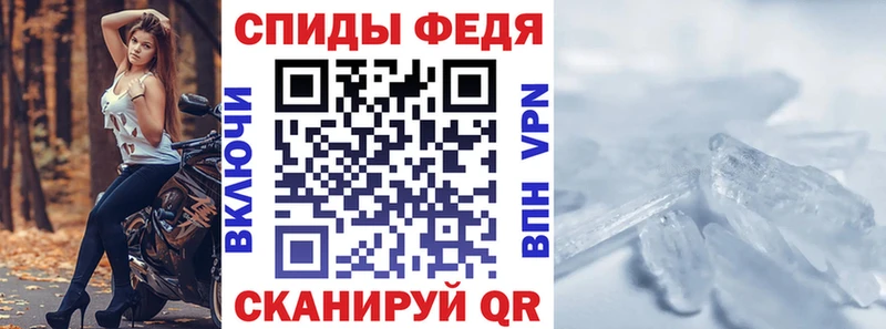 Amphetamine Розовый  блэк спрут ТОР  Раменское 