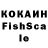 КЕТАМИН VHQ Andrey Kozinskiy