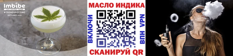 OMG зеркало  Раменское  Печенье с ТГК конопля  где купить наркотик 
