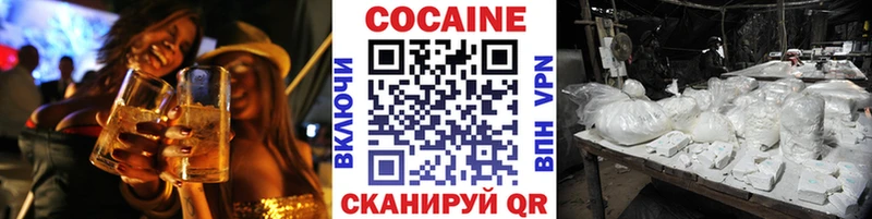 КОКАИН Боливия  Раменское 