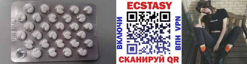 Ecstasy таблы Раменское