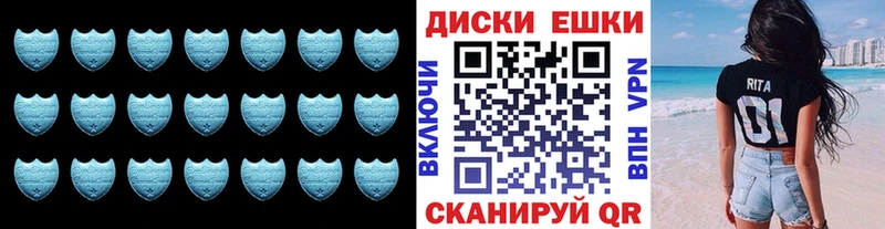купить наркоту  shop клад  ЭКСТАЗИ Дубай  Раменское 