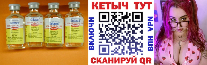 Кетамин ketamine Раменское