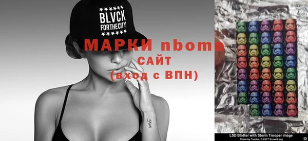 меф VHQ Алексин