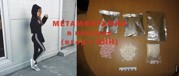 меф VHQ Алексин