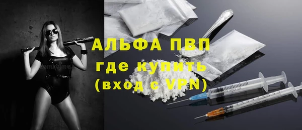 меф VHQ Алексин