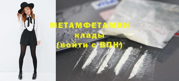 меф VHQ Алексин
