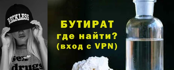 бутик Алзамай