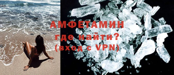 меф VHQ Алексин