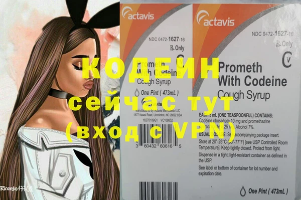 не бодяженный Нея