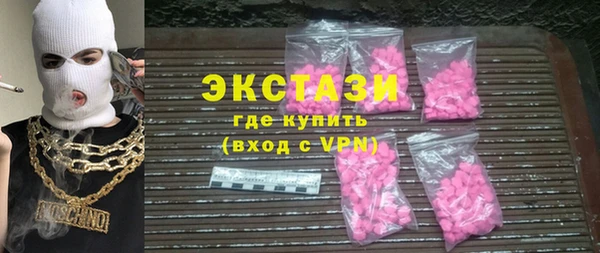 метадон Нефтегорск