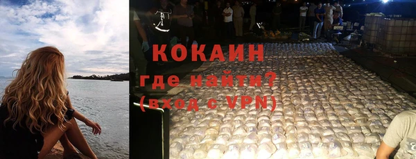 меф VHQ Алексин