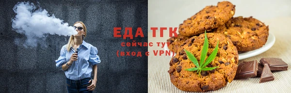 меф VHQ Алексин