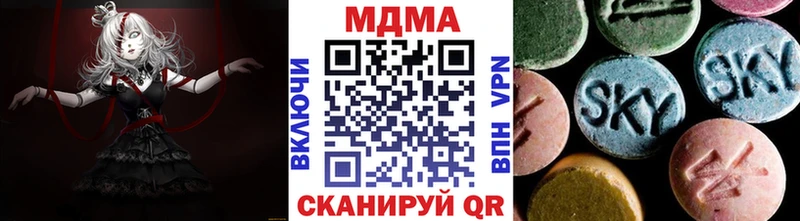 дарнет шоп Раменское МДМА VHQ