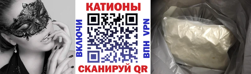 Меф мяу мяу  купить закладку  Раменское 
