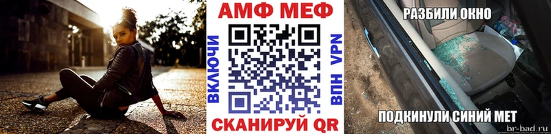 Первитин Декстрометамфетамин 99.9%  Раменское 